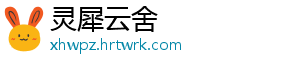 1月31日意大利艾米利亚 -灵犀云舍